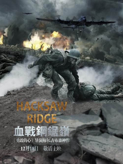 代办三一学院文凭